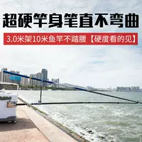 Кронштейн для пистолета, сверхтвердый держатель для удочки из углерода, держатель для удочки, многофункциональный ящик для рыбалки, стул для рыбалки, оптовая продажа