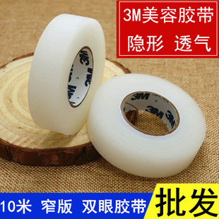 3M�p��Ƥ�N�z����Ŀ�N�[����͸���[�λ��y�������z��10��1527C-0