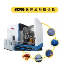 上海巨佳高精度数控成型磨齿机SKMC3000/20大型磨齿机订金
