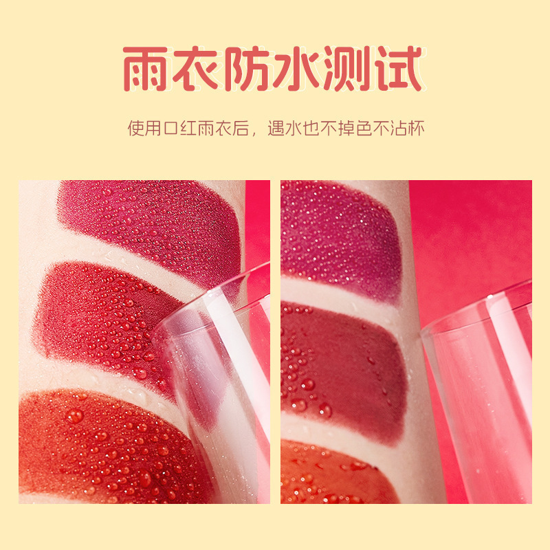 兰奕 细跟口红雨衣不沾杯抖音网红豆沙姨妈色化妆品一件代发包邮|undefined