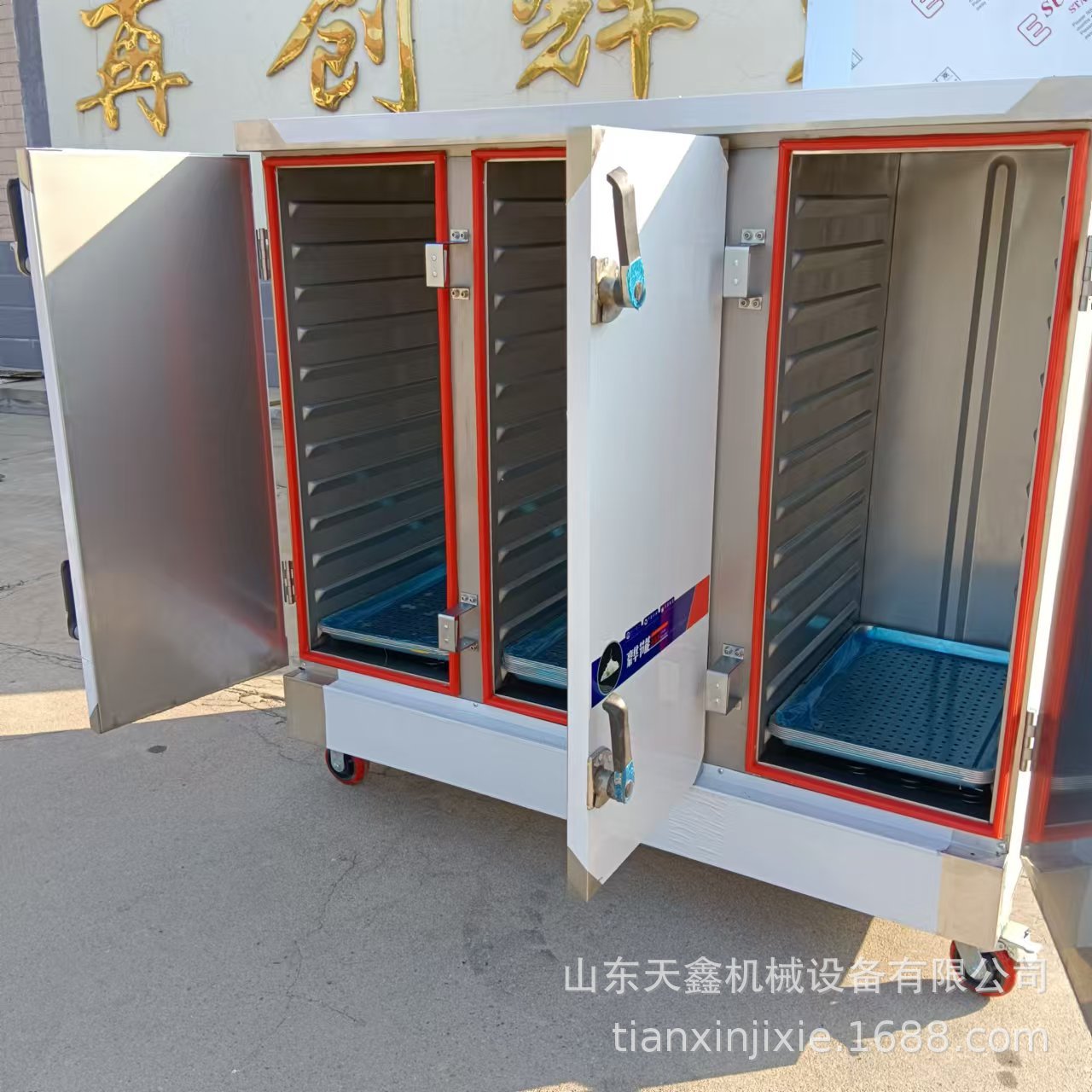 TIANXIN