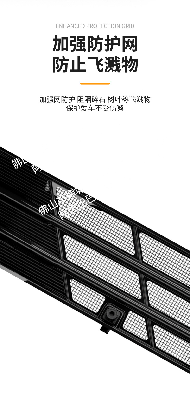 Suitable for Changan Eado and Eado Plus Integrated Welded Car Insect-Proof Net Front Grille Special Modified Decorative Strip Accessories