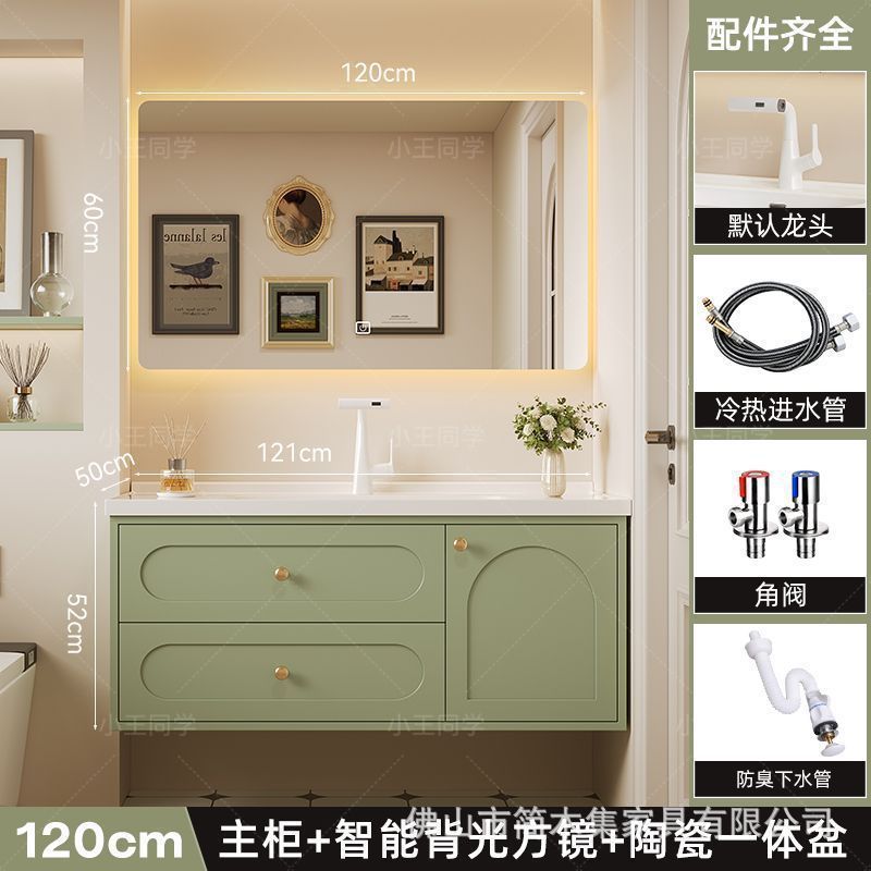 现代橡木简约浴室柜组合卫生间智能岩板无缝洗手台洗手盆洗漱池|undefined