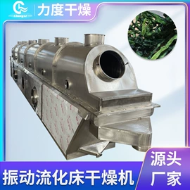 制粒干燥设备;真空干燥机;箱式干燥设备