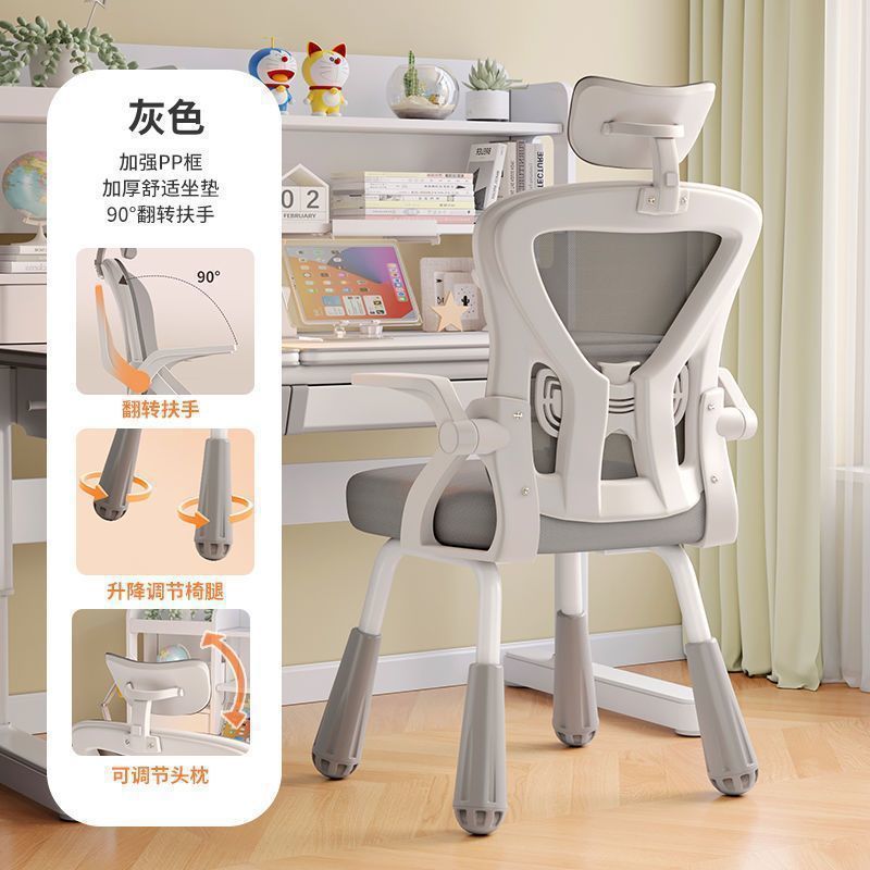 silla de aprendizaje silla de estudiantes de secundaria secundaria silla de escritorio de escritorio de escritura casa silla de escritorio de escritura de tareas silla de computadora silla de oficina elevadora