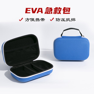 Travel Portable Hard-Shell Zipper Epidemic Prevention Bag for Home Use Dust-Proof Medical Supplies Eva Cosmetics Bag