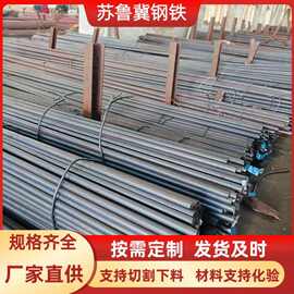 高强度35CrMnSiA合金圆钢国军标35Crmnsi锻造合金结构圆钢