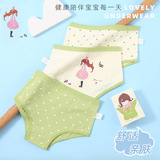 Хлопковые дышащие трусы для девочек, детские шорты, подходит для подростков