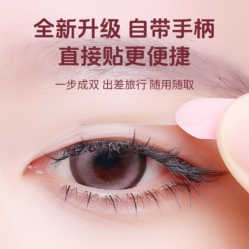 GECOMO pegamento de doble párpado invisible, natural, sin marcas, impermeable y duradero, ampollas oculares hinchadas en un solo párpado para mujeres