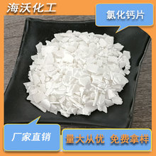 ���I����ˮ�Ȼ��}������ѩ��ˮ�a�Bֳ�Ç���Ʒ�|��ˮ�Ȼ��}Ƭ