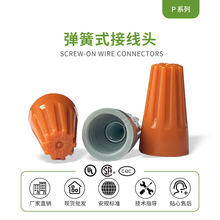 ��P������ʽ�Ӿ��^P1 �Ӿ�ñ����ñ����Ӿ�ñ���ɽӾ�ñ��