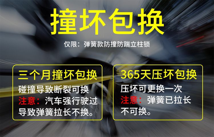 Jiajie parking space ground lock parking space ground lock movable ground lock parking pile occupancy prohibition parking stopper free of punching