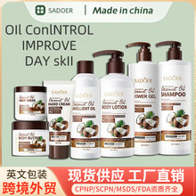 ȫӢ��SADOERҬ��ϴ�oϵ�����Ҭ�ӰlĤ��ԡ¶ϴ�lˮ �羳���Q