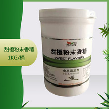 ��Ӧ ��ȷ�ĩ�㾫 1kg/Ͱ  ������֤ �㾫 ��ȷ�ĩ