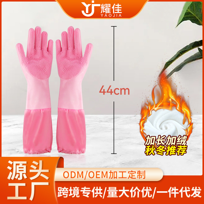 Silicone waterproof extended kitchen dishwashing gloves for household cleaning, special for bathing cats and dogs, anti-scratch and anti-bite, with hook, wholesale Silicone waterproof extended kitchen dishwashing gloves for household cleaning, special for bathing cats and dogs, anti-scratch and anti-bite, with hook, wholesale