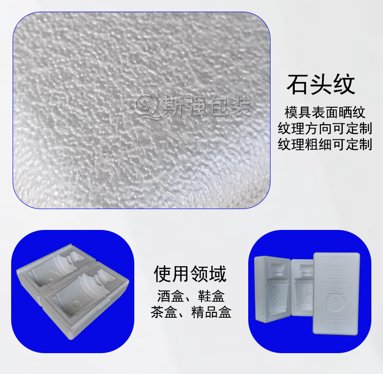 EPP无人机泡沫盒级发泡聚丙烯成型制品epp表面晒纹纹路发泡-阿里巴巴