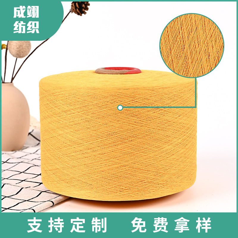 再生棉纱TC涤棉纱3s-34支针机织劳保手套纱地毯纱牛仔纱织布色纱