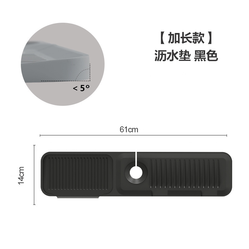 블랙 배수 매트 엑스트라 롱 61cm