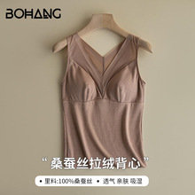 加厚秋冬新款100%桑蚕丝拉绒保暖背心胸垫一体 真丝打底背心批发