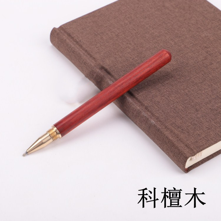 가지 백단향 (로즈우드)