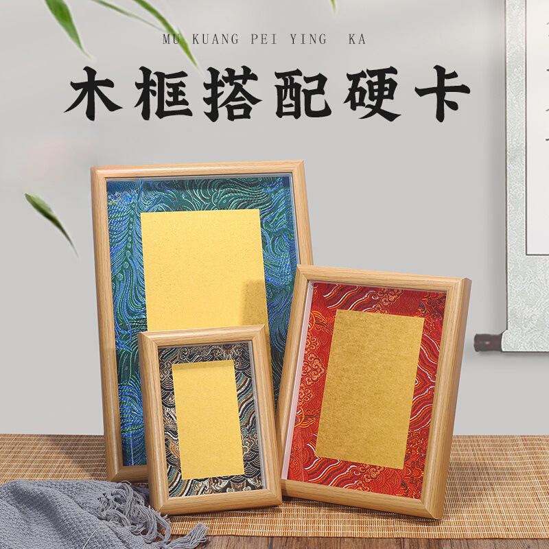 宣艺斋硬卡纸毛笔字硬卡蜡染纸宣纸国风彩色作品纸摆台卡纸文创卡