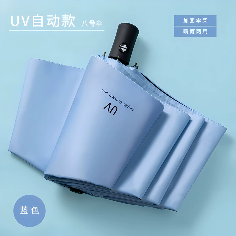 Automatic umbrella, fully automatic, wholesale, sun protection, UV protection