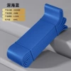 Blue 45mm [125 lbs]