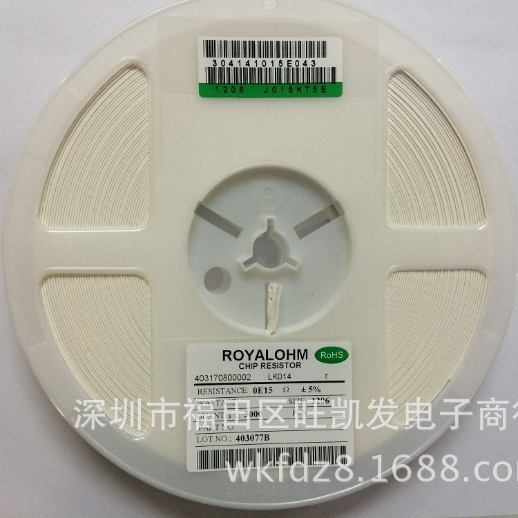 贴片电阻1206 5% 0R15 1206J 0R15 厂家直销 价格很给力哦