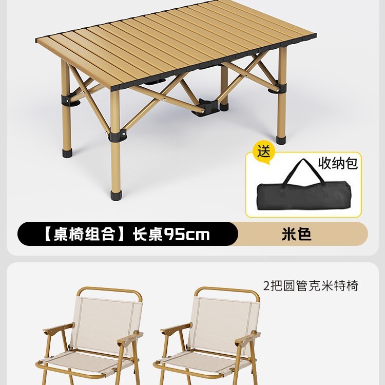 屋外折りたたみテーブル、ポータブルダイニングテーブル、キャンプテーブルと椅子、キャンプエッグロールテーブル、長方形の夜市の屋台テーブル|undefined