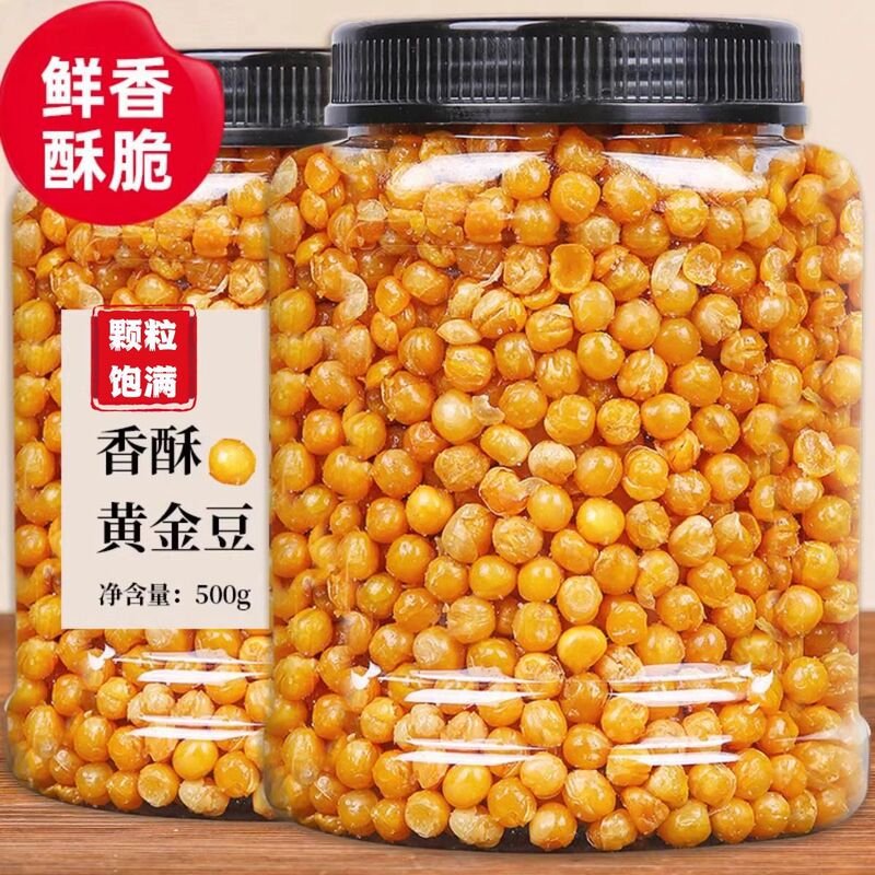 Golden Beans, Fried Peas, Wholesale and Retail, Crispy Beans, Snacks, Snacks, Hot and Sour Noodles, Ingredients