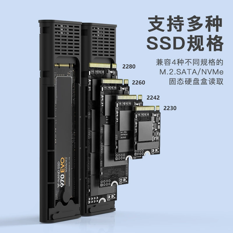 M.2 NVMe/SATA M2 Type-C