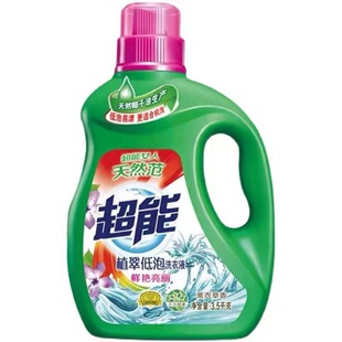 Super Laundry Detergent 3.5kg Plant Extract, Low Foaming, Easy to Rinse, Quick Cleaning, Household Labor Insurance and Welfare, One Piece Dropshipping