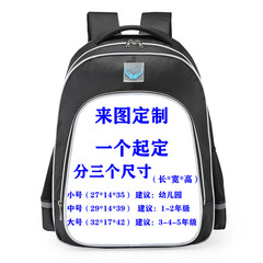 写真付きDIYランドセル 小中学生用 反射子供用ランドセル 大・中・小 3サイズ