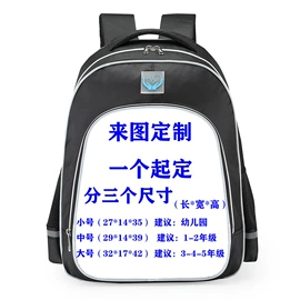 小学书包;通用双肩背包;笔袋