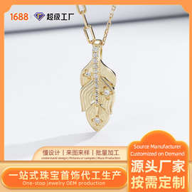 时尚高级感S925纯银项链意大利手工肌理叶子吊坠珠宝饰品批量定制