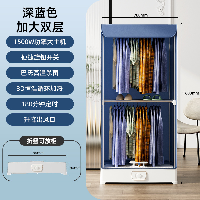 진한 파란색 확대 이중층 [길이 80 1.6m 높이] 1500W