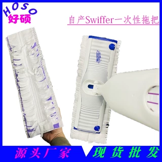 适用于SwifferPowerMop一次性替换拖把配件布家用自产能现货拖布