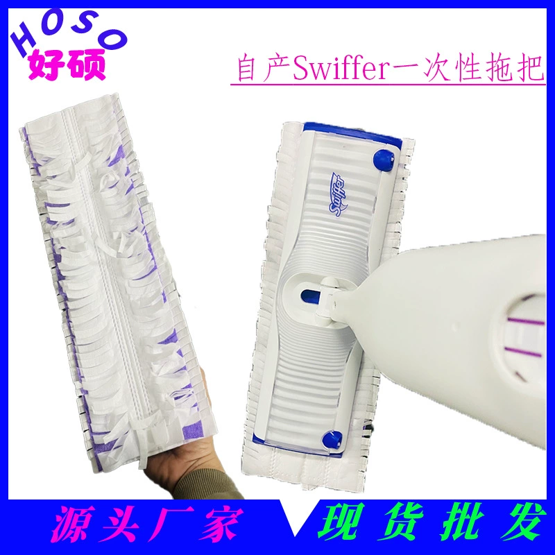 Подходит для одноразовых сменных насадок для швабры Swiffer Power Mop, домашняя самодельная сменная насадка для швабры в наличии.