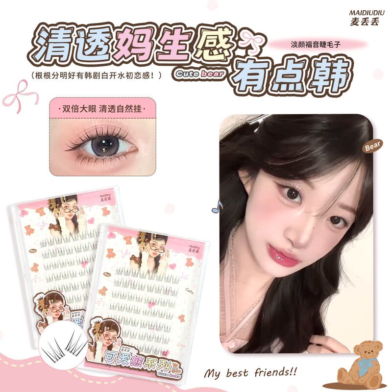 Maidiudiu's Slightly Transparent, Natural-Looking Eyelashes with a Korean Idol Vibe for Female Groups, Natural False Eyelashes for Beginners Maidiudiu's Slightly Transparent, Natural-Looking Eyelashes with a Korean Idol Vibe for Female Groups, Natural False Eyelashes for Beginners