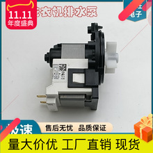 ����922LL����X2��ˮ�ù�Ͳϴ�»�112���7BP89311194��ˮҶ��