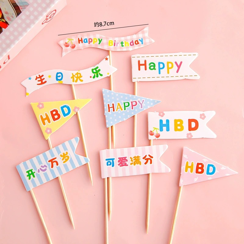 Celebritad en línea ins amor osos decoración de pastel de bandera dibujos animados HBD niños feliz cumpleaños postre vestido plugin