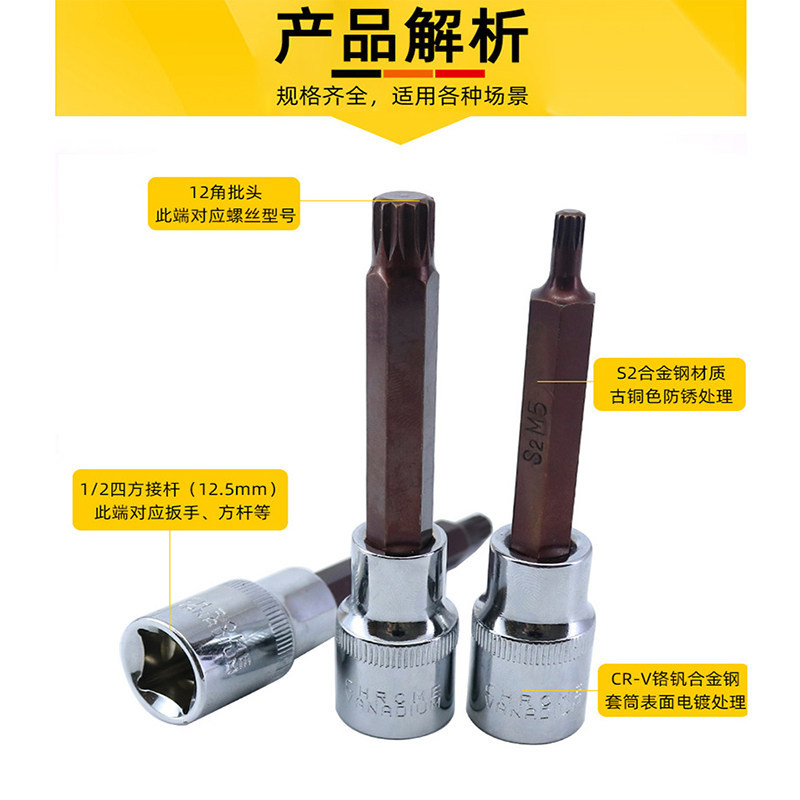 1 / 2 llave eléctrica hexagonal hembra cabeza de lote T30T40 manga 12 cabeza de lote de cañón de aire M12