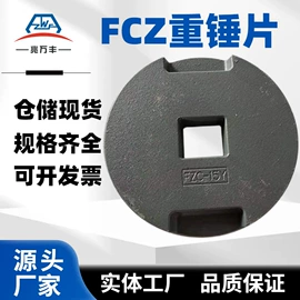 连接金具;螺栓;固定金具