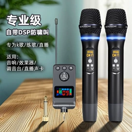 麦克风/话筒;专业话筒;调音台