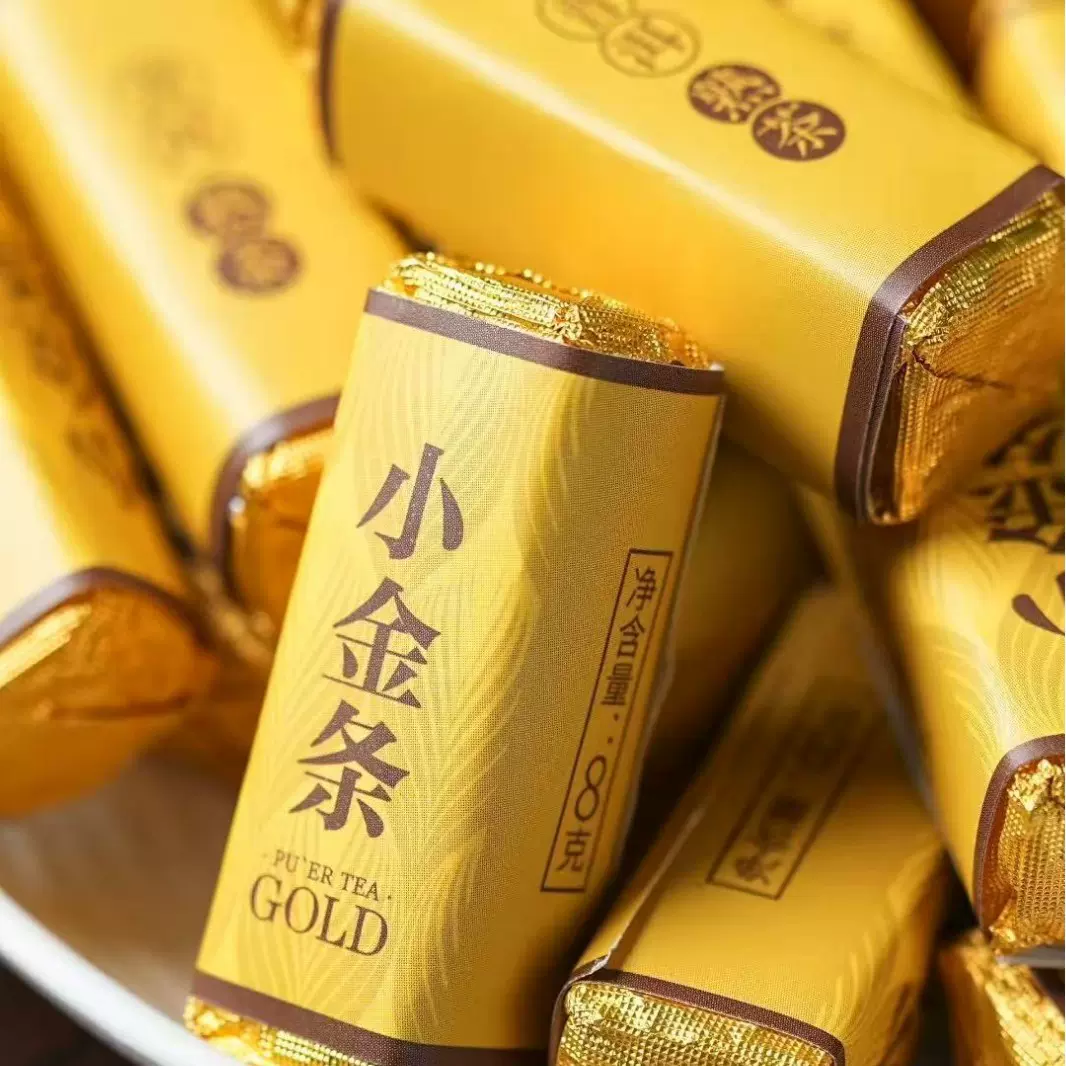 云南普洱茶 老班章熟茶茶皇级古树熟普小沱茶小金条班章金条普洱