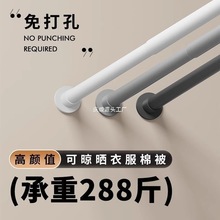卫生间伸缩打孔窗帘杆浴帘杆卧室浴室撑杆晾衣杆挂杆衣柜阳台