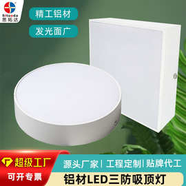 新款铝材射灯led吸顶家用过道灯走廊阳台方形天花灯圆形明装筒灯
