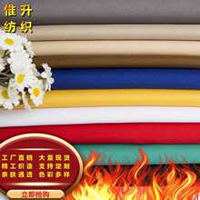 厂家供应精纺呢涤丝全涤化纤酒店工作服桌布演出服围裙布料斜纹