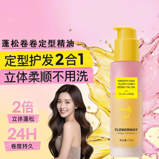 FLOWERWAY������ɾ������;��l���͌����o���־þ��l�o�l����Ů