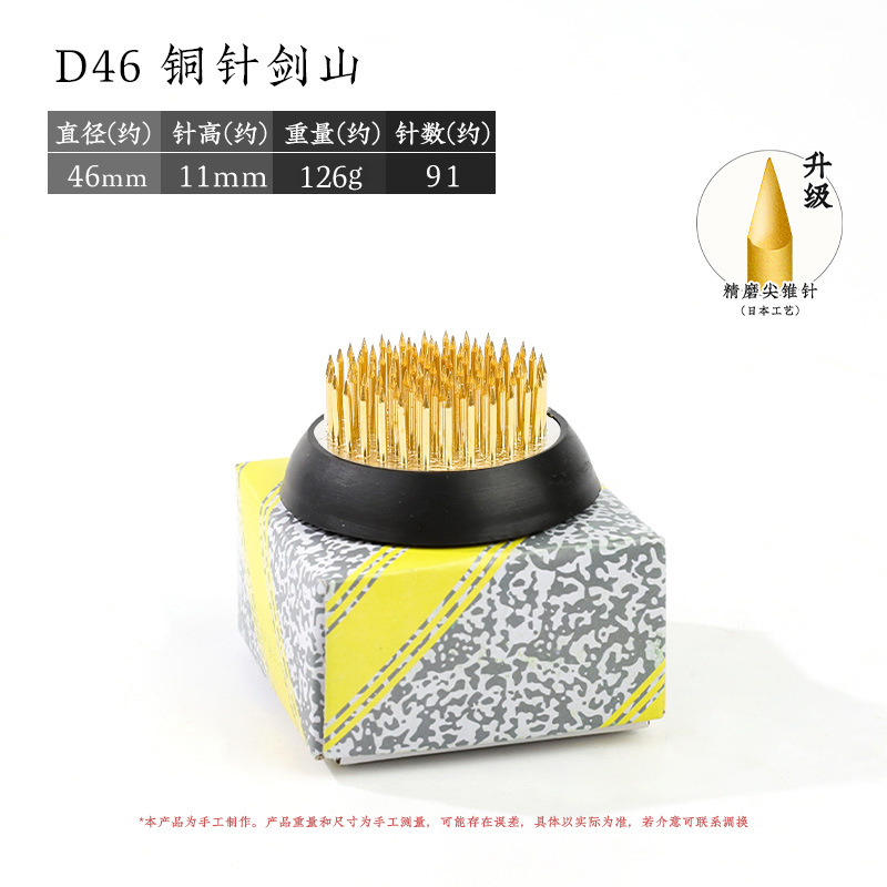 Arreglo floral Jianshan Aguja de cobre Acero inoxidable Estilo chino Estilo japonés Aguja Herramienta de montaña Arreglo floral fijo Herramienta de artefacto